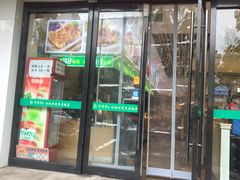 -素满香·素食自助餐(苏州·临顿路店)