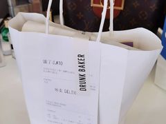 -DRUNK BAKER(上海陕康里店)