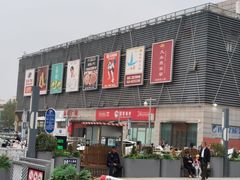 -京粮广场