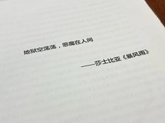 -剧狐剧本杀·月球探案馆(人民广场1号店)