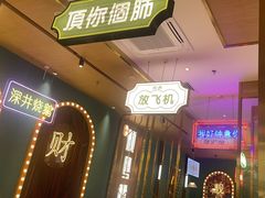 -顺粤楼·粤菜·点心(融创茂店)