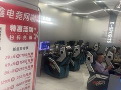 -鑫电竞(垡头店)