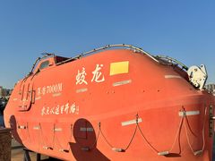 -中华人民共和国水准零点