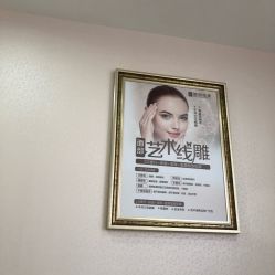 -天津健丽·去眼袋医疗美容机构