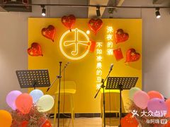 -椰小调.儋州米烂(名门店)