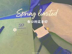 -Gucci(北京SKP店)