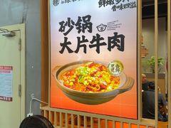 -陈家婆的菜(梅溪湖店)