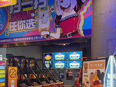 -核客电玩城(东门店)