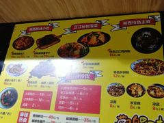 -萝鸡思味秘制泡菜(万家丽店)