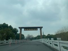 -嘉北郊野公园