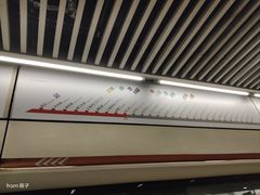 -衡山路(地铁站)