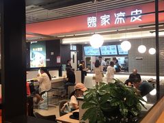 大堂-魏家凉皮(郑州东站店)