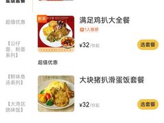 -和平馆·地道港澳茶餐厅(西门口店)