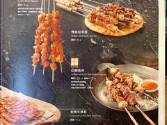 -新疆巴州金丝特餐厅(大钟寺店)