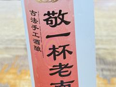 -老鼓楼汤包(太平门店)