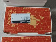 -必胜客(会展店)