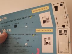 -辽宁大剧院