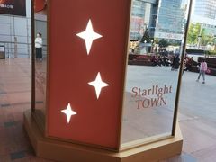 -哈根达斯(天河城店)