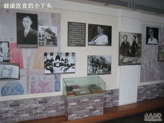 -乌镇东栅景区-茅盾故居