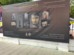 -曼谷国家博物馆