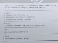 -牙博士口腔品牌连锁(杨浦店)