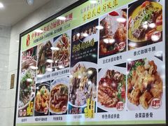 -壹厨饭店(五羊店)