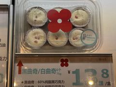 -红花点心局(护国寺店)