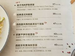 菜单-必胜客(WOW中心城店)