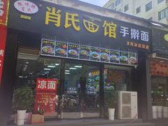 -翔龙茶文化酒店(汉中高铁站万邦旗舰店)