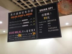 -So Lounge索兰至餐厅(蓝色港湾店)