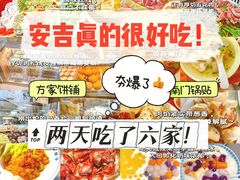 -李东农庄(中南百草园地标店)