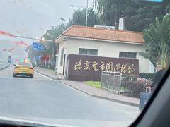 -德宏芒市国际机场