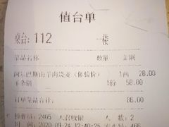 -老绥元烧麦·家常菜(大召店)