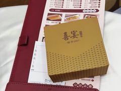 -喜宴·粤菜·茶点·海鲜(光浩店)