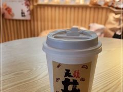 -天井·丑面包搭咖啡