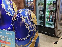 -俄罗斯大肉串(爱民路店)