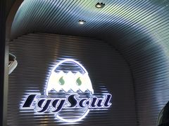 等位区-蛋魂EGGSOUL(洪武创始店)