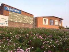 -成都华侨城欢乐里