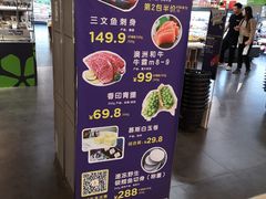 -blt精品超市(南京环宇城店)
