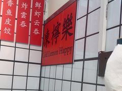 -明記茶餐廳(福田总店)