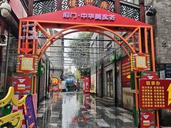 -北京前门大栅栏