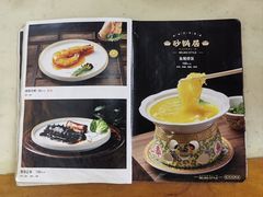 -砂锅居(西四店)