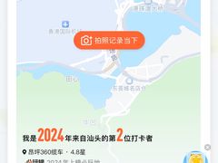 -昂坪360缆车
