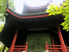 -汇龙潭