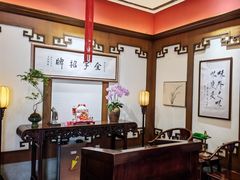 -梅龙镇酒家(南京西路总店)