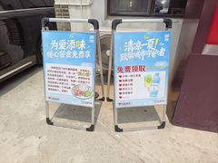 -渔港甄宴·海鲜·地标烟台菜(金沙滩店)