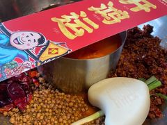 -谭鸭血老火锅(远大购物广场店)
