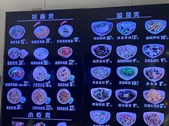 -亮亮拉面(师范路店)