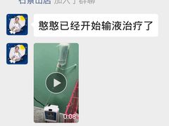 -全心全意连锁动物医院(石景山店)
