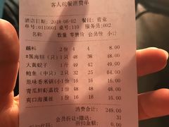 账单-海味当家·蒸锅海鲜(星海公园店)